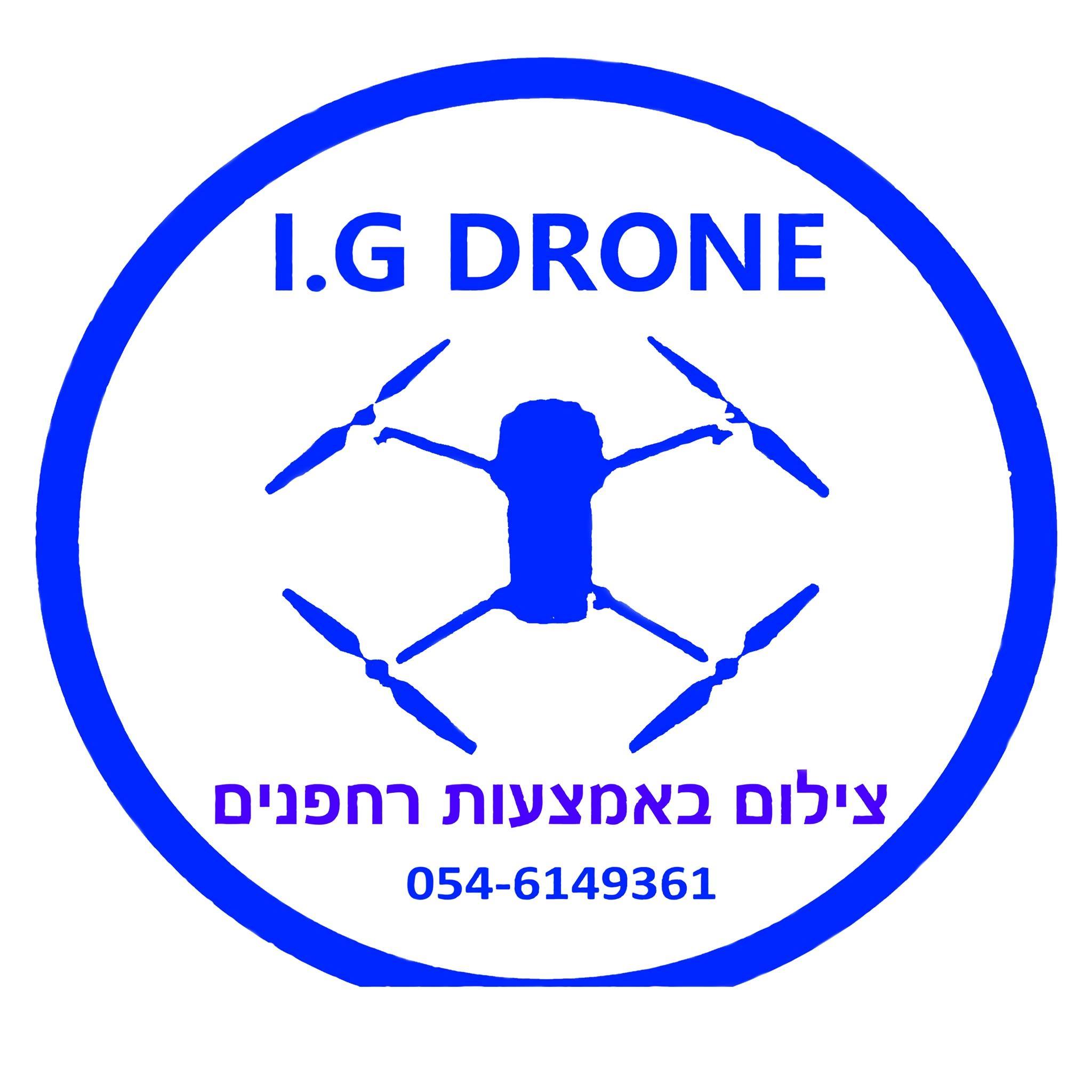 ישראל גוך I.G DRONE