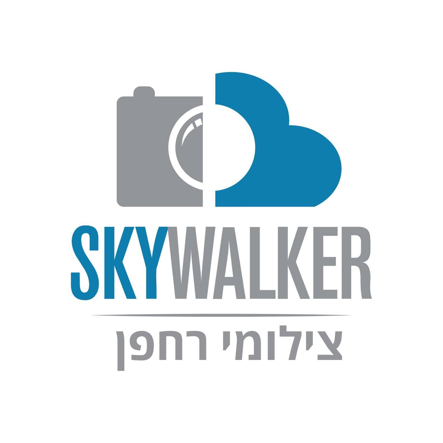 סקייווקר צילומי רחפן